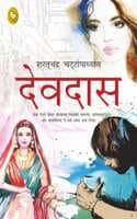 Cover of Devdas