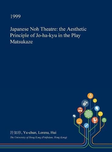 Cover of Japanese Noh Theatre