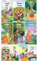 Cover of Moral Story Books for Kids