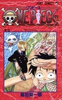 Cover of One Piece Vol 7