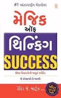 Cover of Magic Of Thinking Success