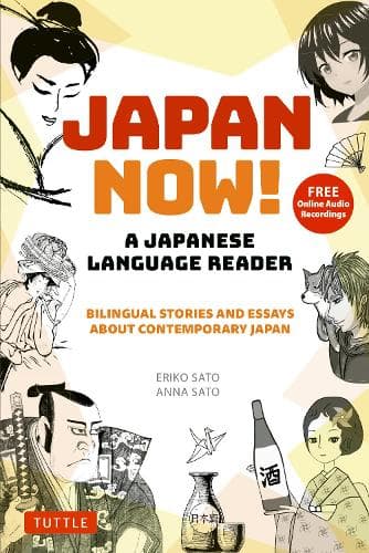 Cover of Japan Now! A Japanese Language Reader