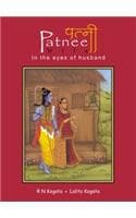 Cover of Patnee
