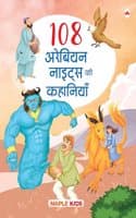 Cover of Story Books for Kids - 108 Arabian Nights Stories (Illustrated) (Hindi) - Moral Stories - Bedtime Stories - 3 Years to 10 Years Old Kids - English Short Stories - Read Aloud to Infants, Toddlers