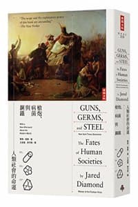 Cover of Guns, Germs, and Steel