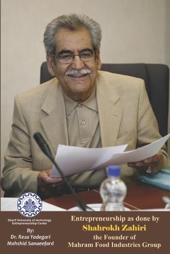 Cover of Entrepreneurship as done by Shahrokh Zahiri
