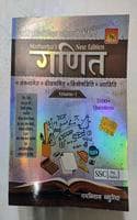Cover of Khaali Tamancha Tatha Anya Kahaniyan