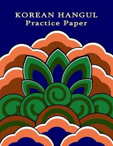 Cover of Korean Hangul Practice Paper: Blue, Specialized Paper for Both Learning and Writing Practice of Korean Characters.