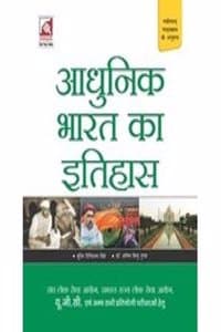 Cover of Vishva Ka Itihas