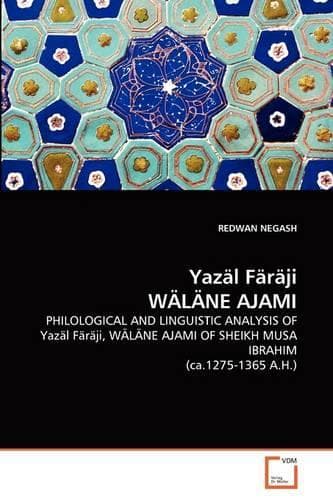 Cover of Yazal Faraji Wa La Ne Ajami