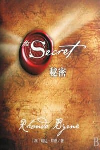 Cover of The Secret