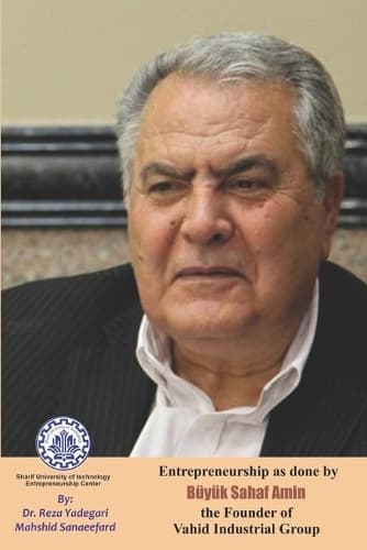 Cover of Entrepreneurship as done by Büyük Sahaf Amin
