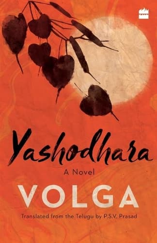 Cover of Yashodhara
