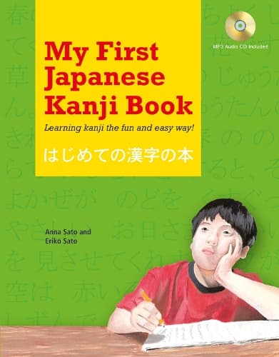 Cover of My First Japanese Kanji Book