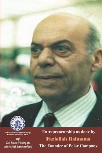 Cover of Entrepreneurship as done by Fazlollah Rahnama