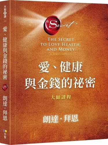 Cover of The Secret to Love, Health, and Money: A Masterclass