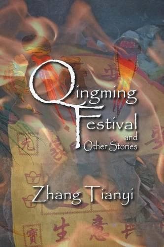 Cover of Qingming Festival and Other Stories