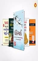 Cover of Most Popular Motivational Books for Self Development in Gujarati : Ikigai + The Richest Man in Babylon + Think And Grow Rich + The Power Of Your Subconscious Mind + How to Win Friends & Influence People