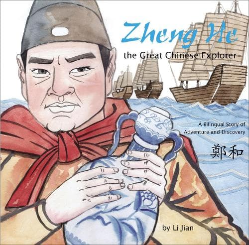 Cover of Zheng He, The Great Chinese Explorer: A Bilingual Story of Adventure and Discovery (Chinese and English)