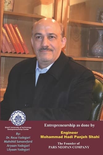 Cover of Entrepreneurship as done by Engineer Mohammad Hadi Panjeh Shahi