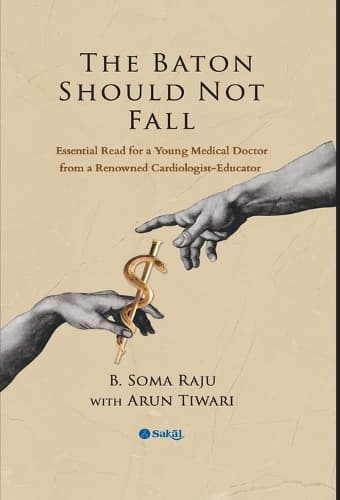 Cover of The Baton Should Not Fall (HB)