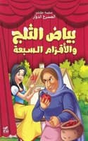 Cover of Carousel Theatre