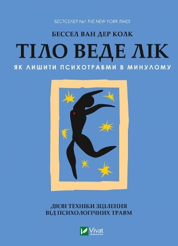 Cover of The Body Keeps the Score. Mind, Brain and Body in the Transformation of Trauma