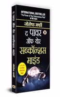 Cover of The Power of Your Subconscious Mind