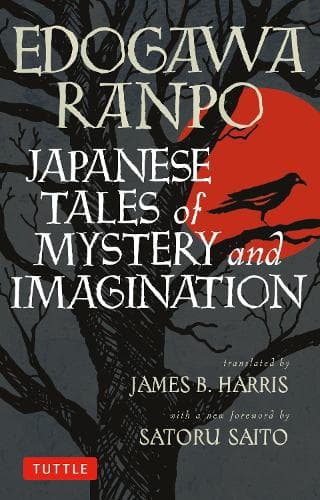 Cover of Japanese Tales of Mystery and Imagination