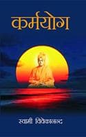 Cover of Karmyog