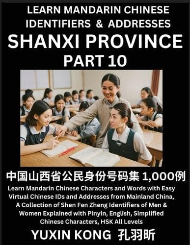 Cover of Shanxi Province of China (Part 10)
