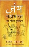 Cover of Jay