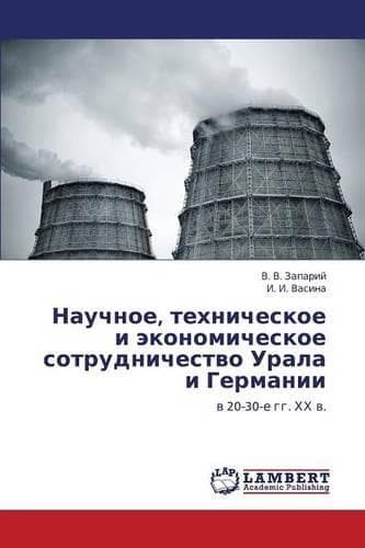 Cover of Nauchnoe, tekhnicheskoe i ekonomicheskoe sotrudnichestvo Urala i Germanii