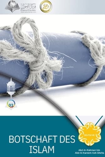 Cover of BOTSCHAFT DES ISLAM -The Message of Islam