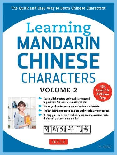 Cover of Learning Chinese Characters Volume 2: Volume 2 The Characters and Vocabulary You Need to Learn! (HSK Level 2 & AP Study Exam Prep Workbook)