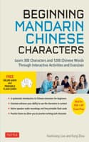 Cover of Beginning Mandarin Chinese Characters