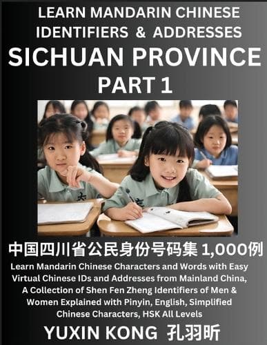Cover of Sichuan Province of China (Part 1): Learn Mandarin Chinese Characters and Words with Easy Virtual Chinese IDs and Addresses from Mainland China, A Collection of Shen Fen Zheng Identifi