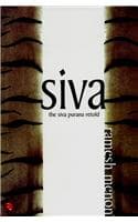Cover of Siva