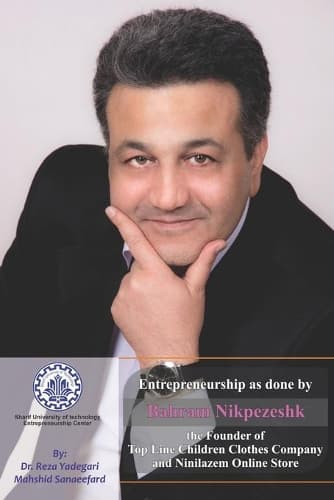Cover of Entrepreneurship as done by Bahram Nikpezeshk