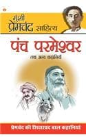 Cover of Panch Parmeshwar & Other Stories
