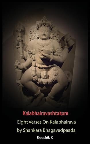 Cover of Kalabhairavashtakam
