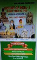 Cover of History of India - I (Early Times to 1750) (Odisha Univ)
