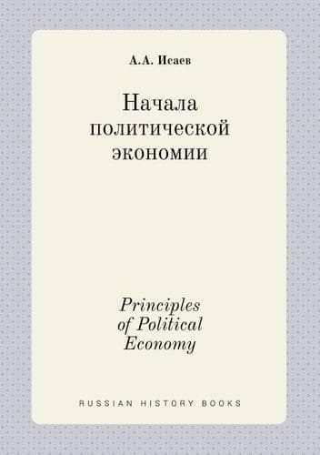 Cover of Principles of Political Economy