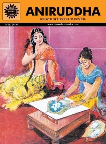 Cover of Aniruddha