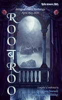 Cover of Roobaroo Vol -II (Hindi)