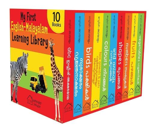 Cover of My First English - Malayalam Learning Library : Boxset of 10 English Malayalam Board Books
