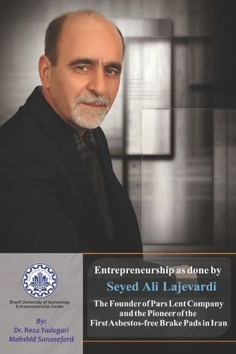 Cover of Entrepreneurship as done by Seyed Ali Lajevardi