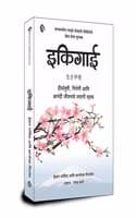 Cover of Ikigai