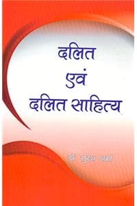Cover of Dalit Avem Dalit Sahitya (Hindi)