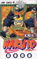 Cover of Naruto 3